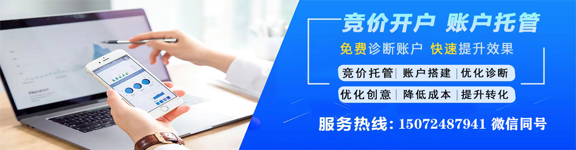 北塔小红书信息流